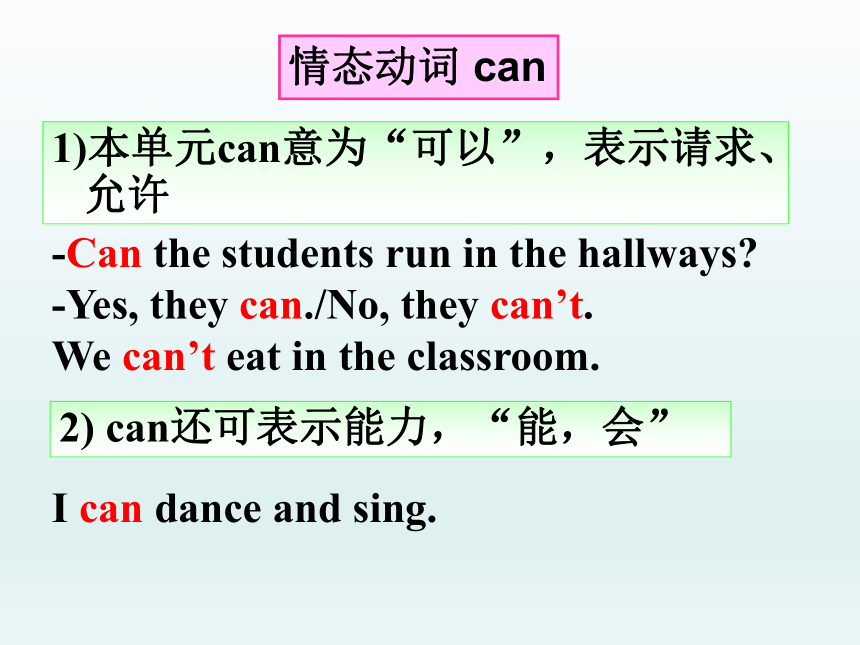 Unit 4 Don’t eat in class. Section A （3a~3c）课件