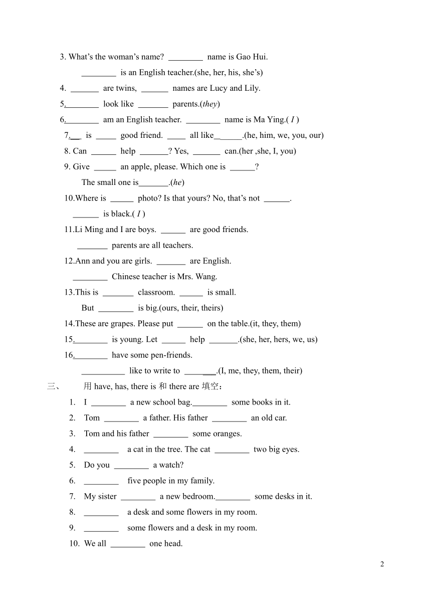 七年级英语国庆节作业 Starter