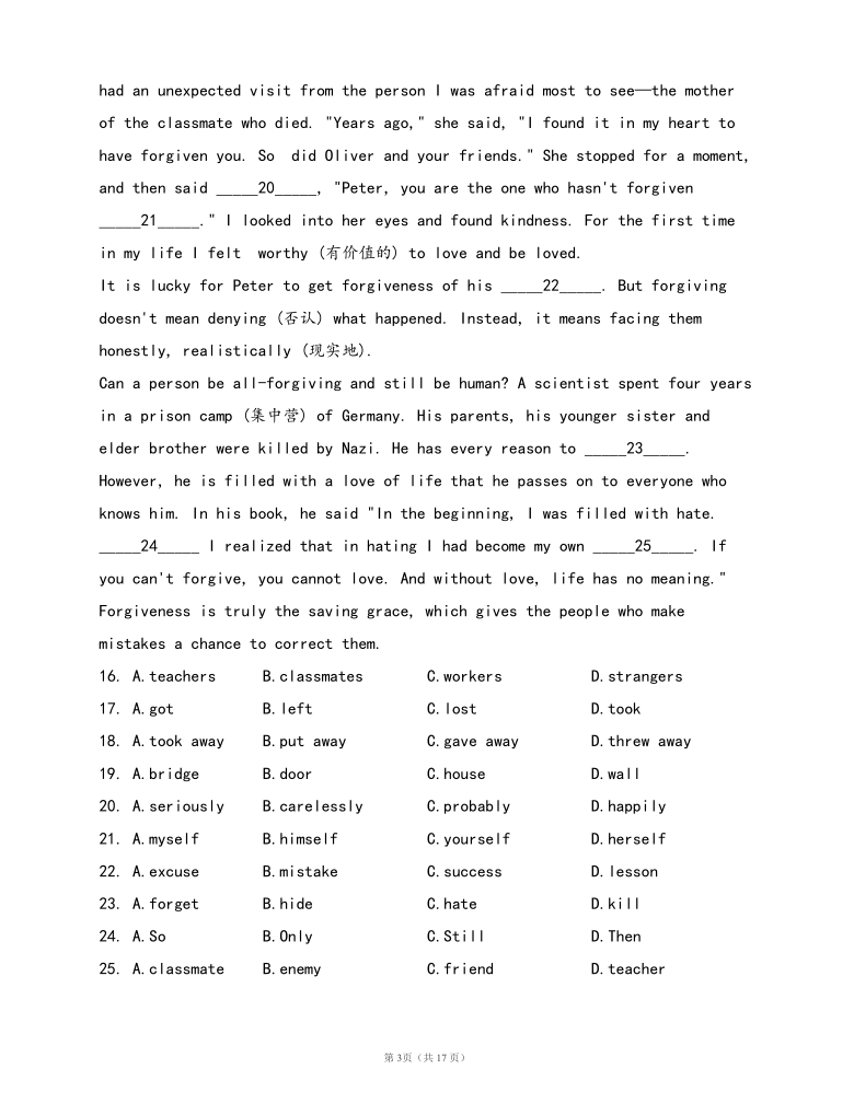 鲁教版七年级英语下册Unit 7  What’s the matter?单元冲刺卷(word版含答案解析）