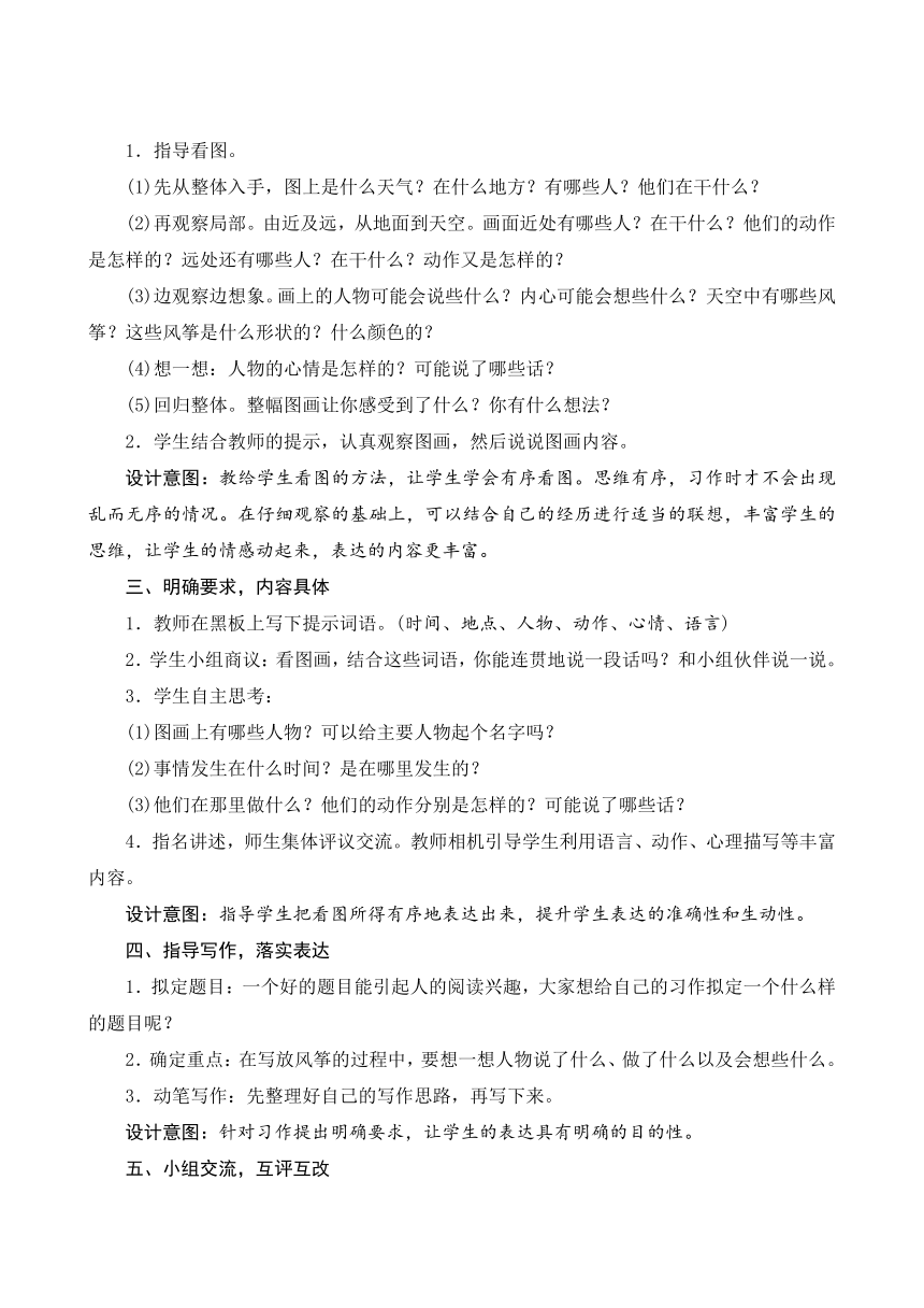 课件预览