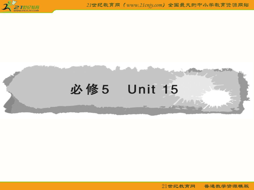 【北师大版】2011届高考英语第一轮复习unit 15 learning