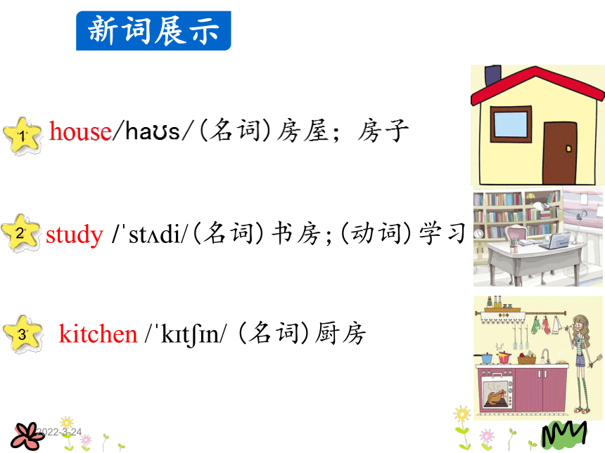 Unit 1 Li Ming comes to Canada Lesson 2  课件(共30张PPT)