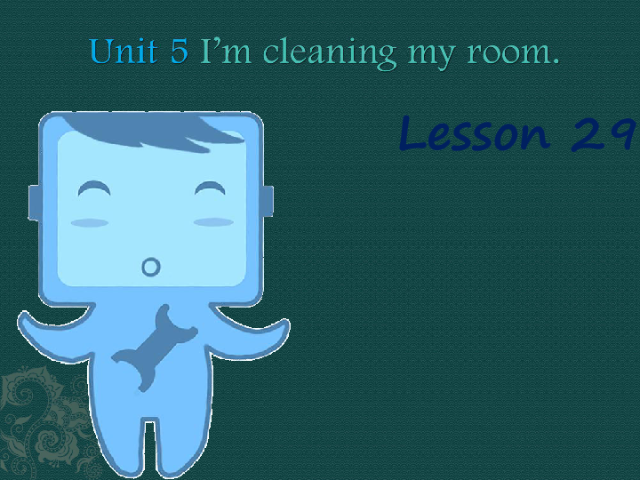 Unit 5 I’m cleaning my room Lesson 29 课件 (共17张PPT)