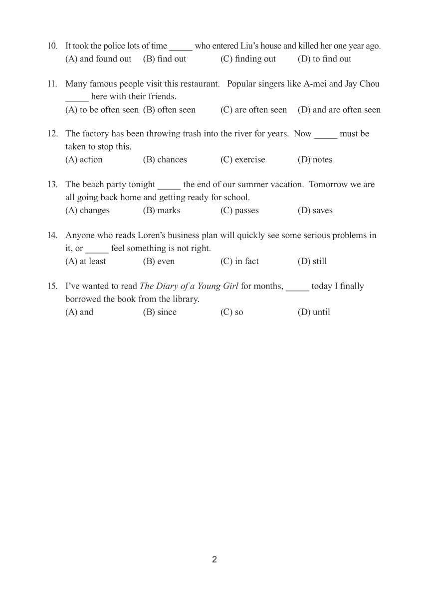 台湾省2018年中考英语试题（PDF版，无答案）