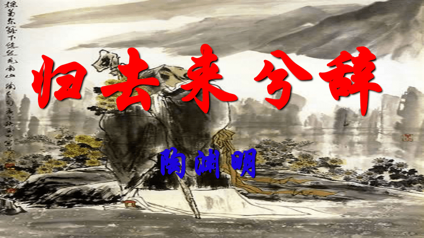 课件预览