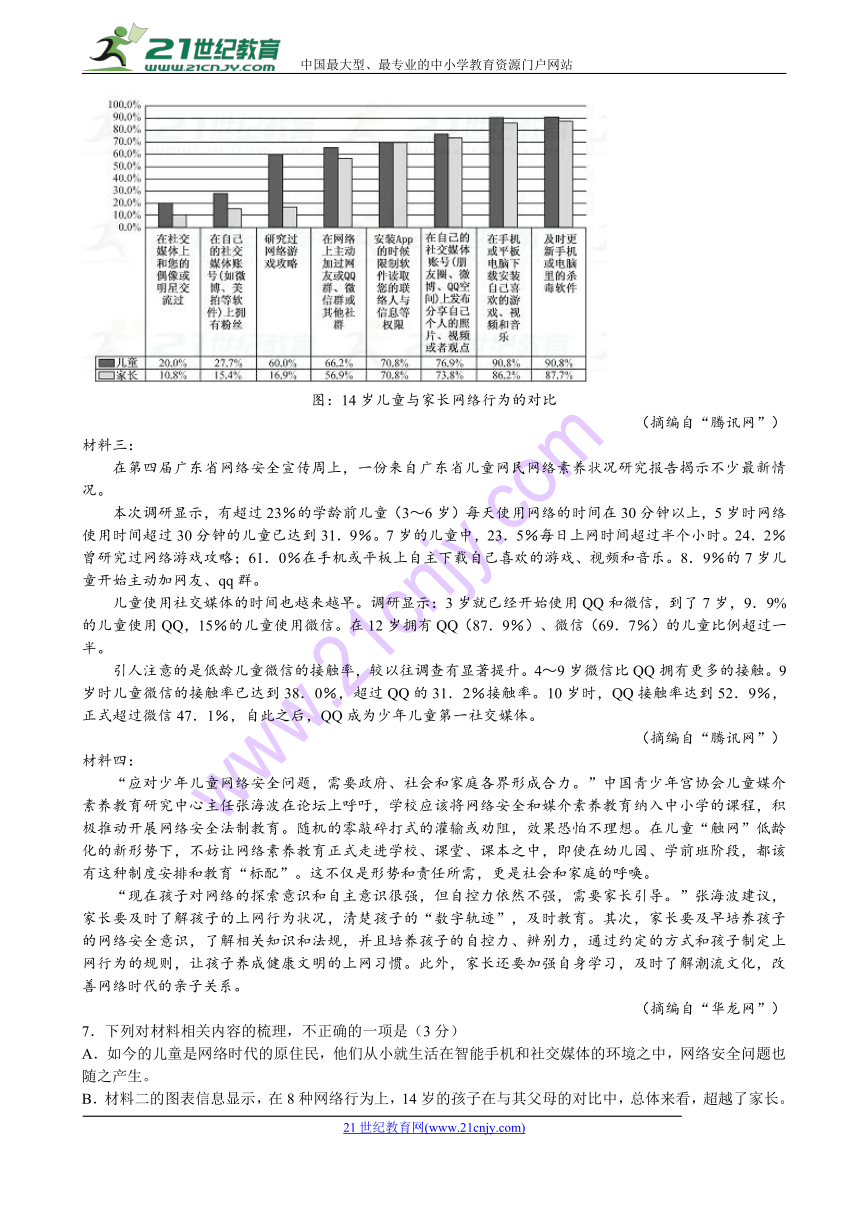 2018届重庆市江津区高三下5月预测模拟语文试题含答案