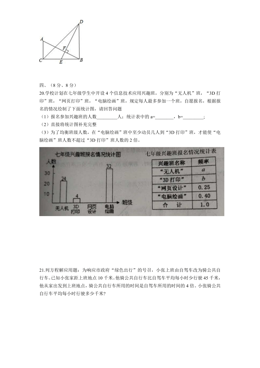 辽宁省沈阳市皇姑区2017年中考二模数学试卷(含答案)