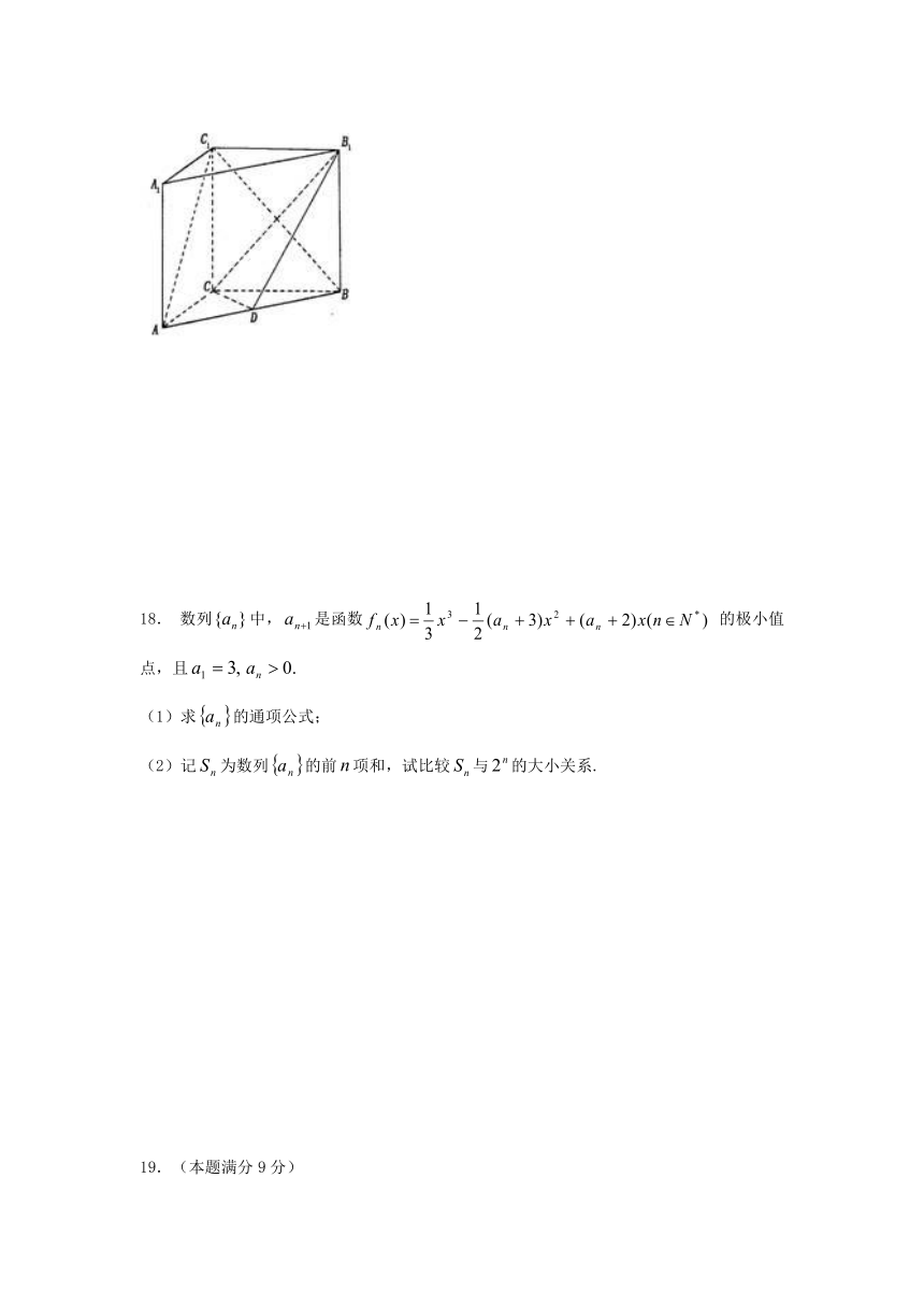 江苏省洪泽中学2012-2013学年度高一上学期期末考试数学试题