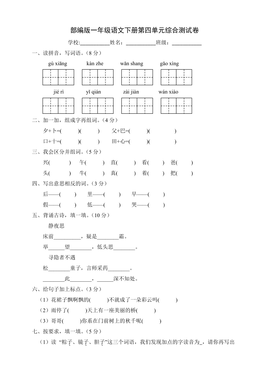 课件预览