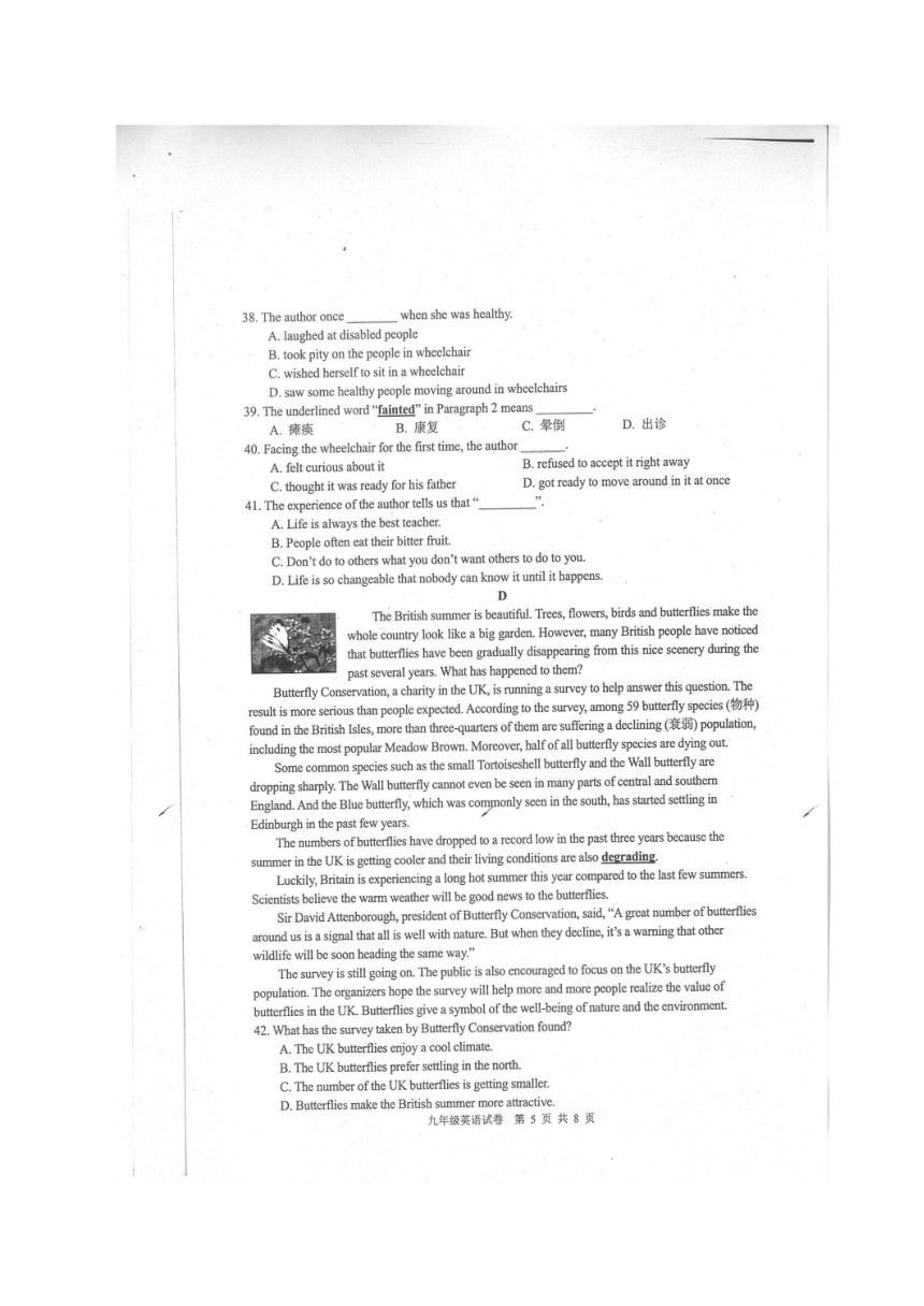 江苏省扬州市高邮2018届九年级下学期一模考试英语试题（图片版，有答案）