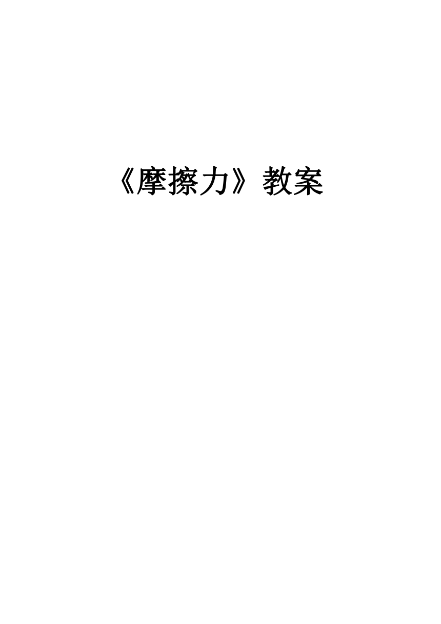 教案写幼儿园目标例题及答案_写幼儿教案要几个步骤_幼儿教案怎么写