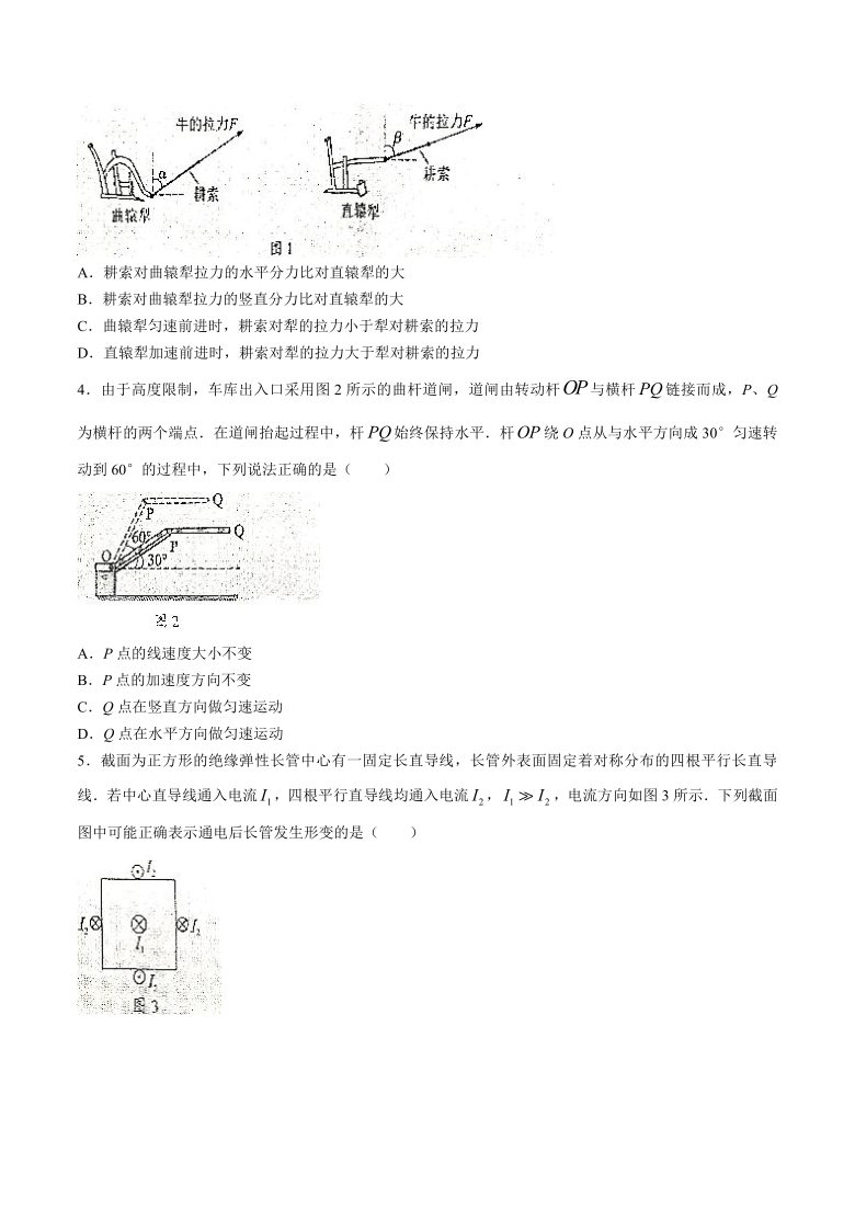 2021年广东卷高考物理真题试卷（Word版，无答案）