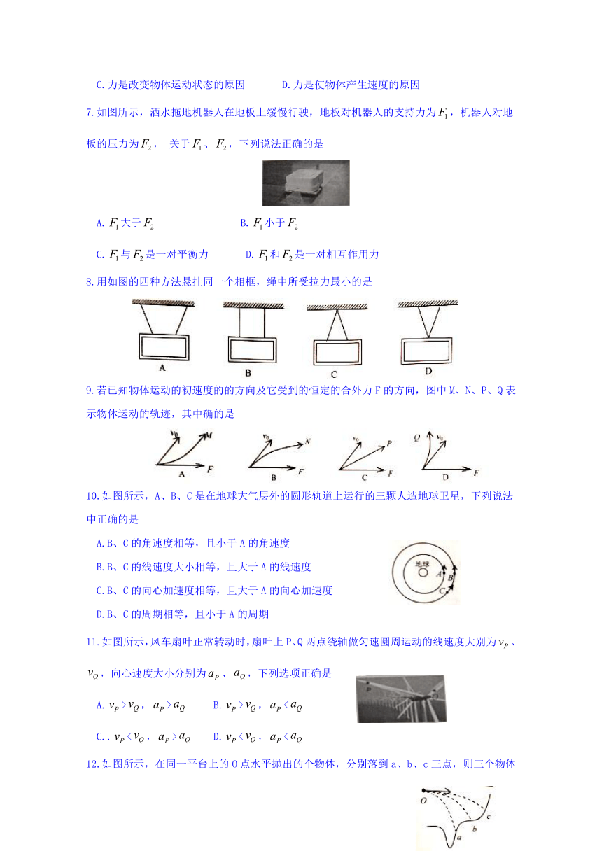 江苏省连云港市2017-2018学年高二普通高中学业水平测试（必修科目）模拟考试物理试题