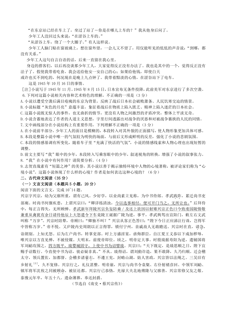 湖北省武汉市2021届高中毕业生四月质量检测语文试卷含答案