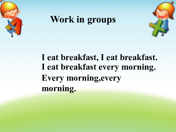 《Unit 2 In the morning Lesson13》 课件  (共15张PPT)