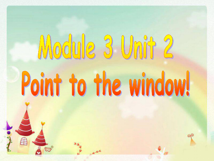 Module 3 Unit 2 Point to the window 课件(共19张PPT)