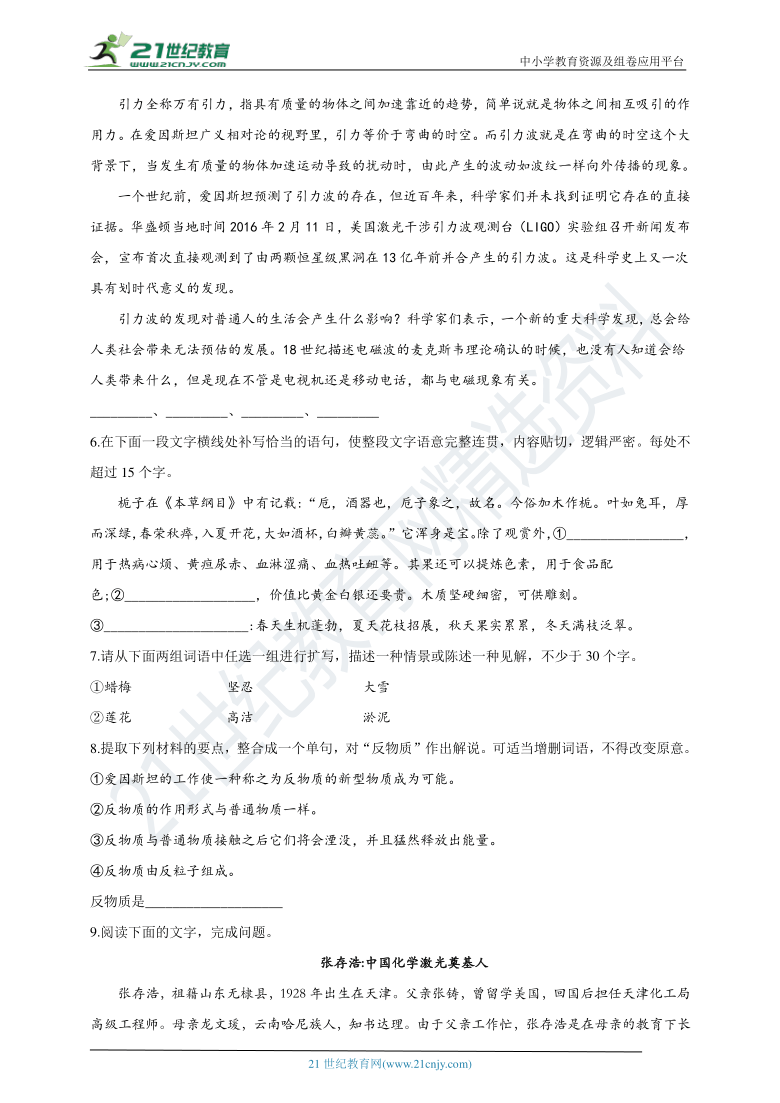 课件预览