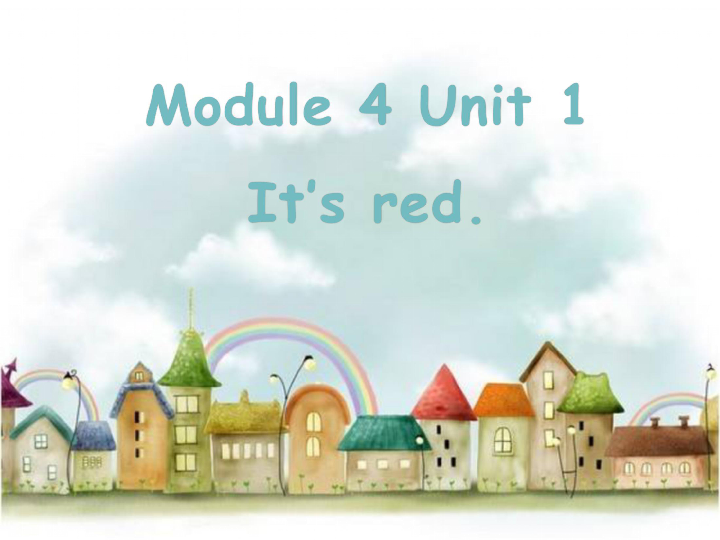 Module 4 Unit 1 It’s red 课件(共25张PPT)