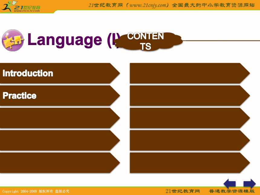 牛津深圳版 英语课件：七年级下unit3 encyclopaedia language a