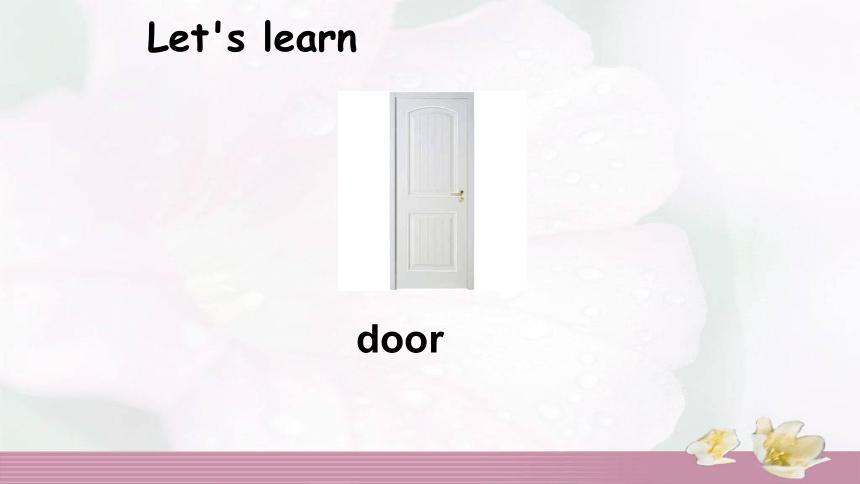 Unit 2 Room Lesson 1 课件