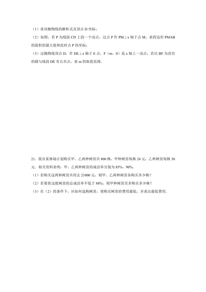 江苏省盱眙县明祖陵中学2012-2013学年八年级下学期期末考试数学试题