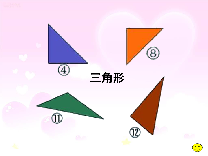 沪教版二下：6.3 三角形与四边形 课件（20张PPT）