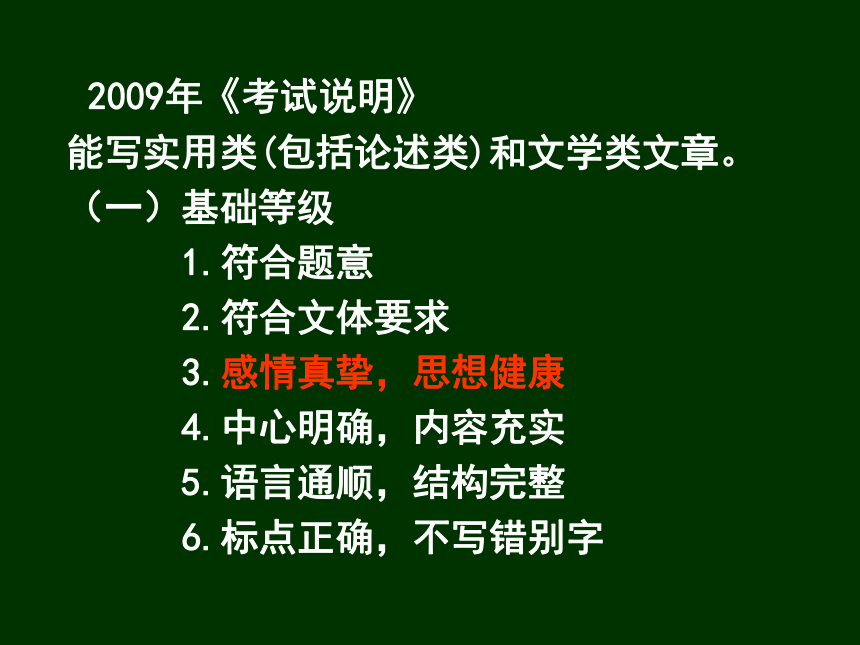 生活 生动 深刻-对高考作文“回归自我”的认识