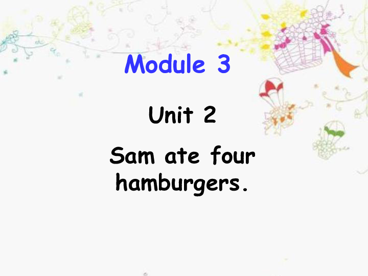 Unit 2 Sam ate four hamburgers 课件    (共38张PPT)无音视频