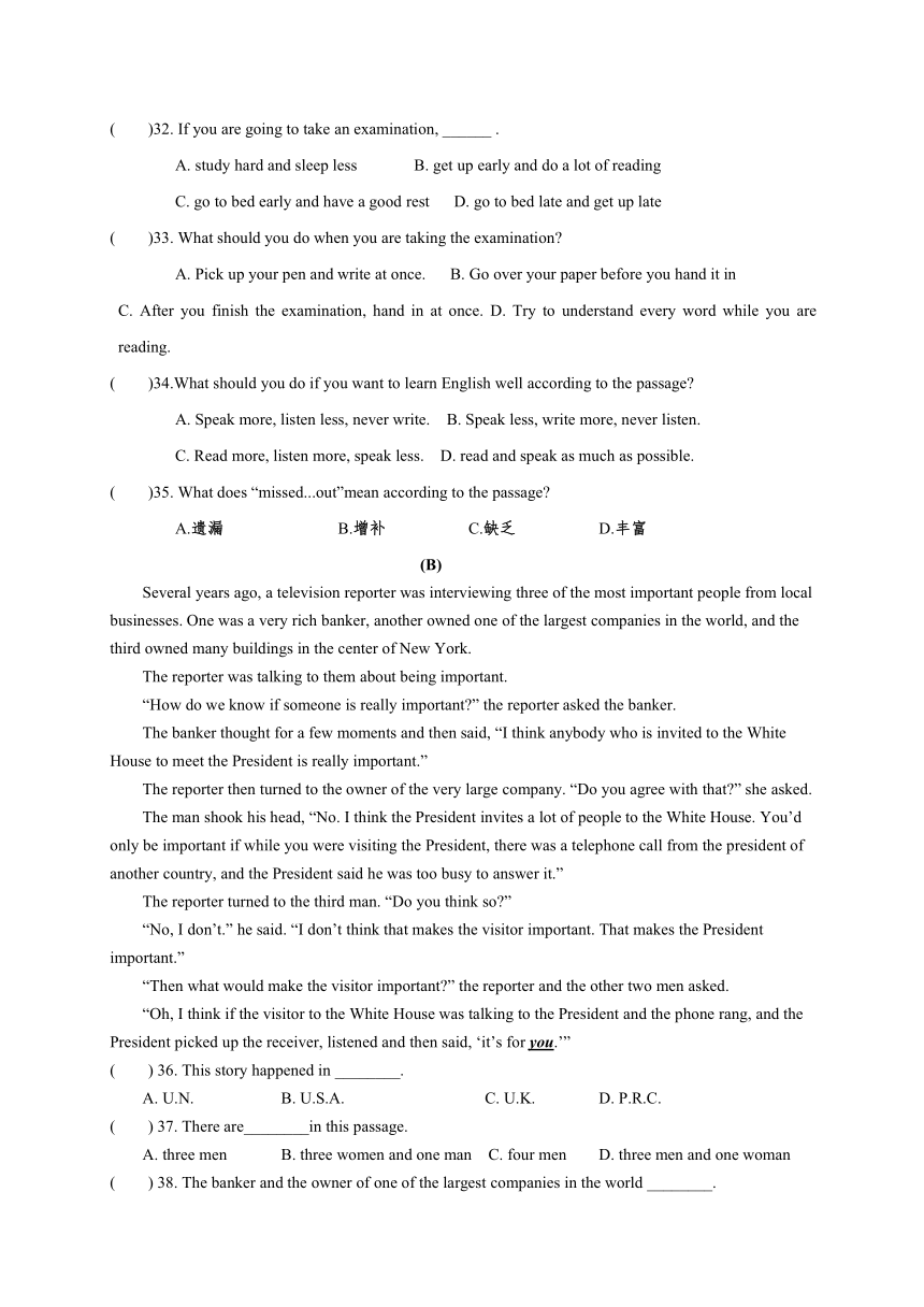 九年级英语上册：unit1-2 检测试题（无答案）