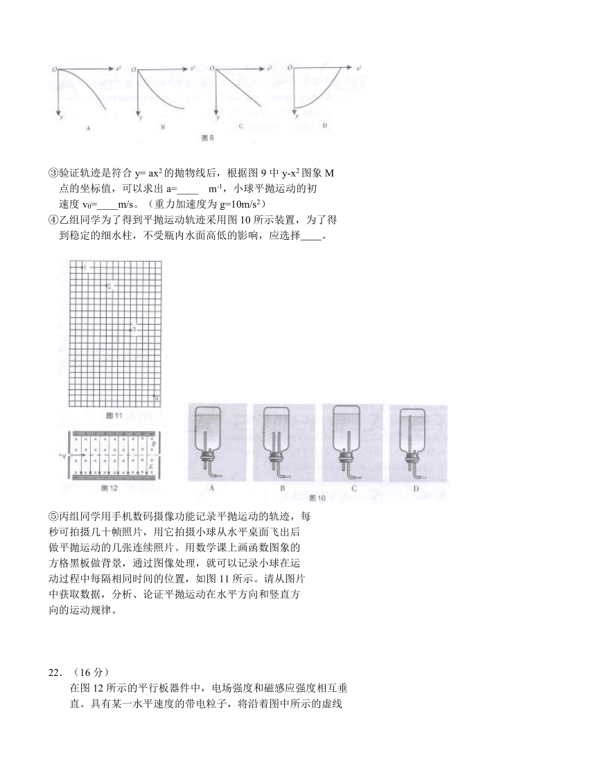 北京市海淀区2018届高三第二学期适应性练习 理综物理