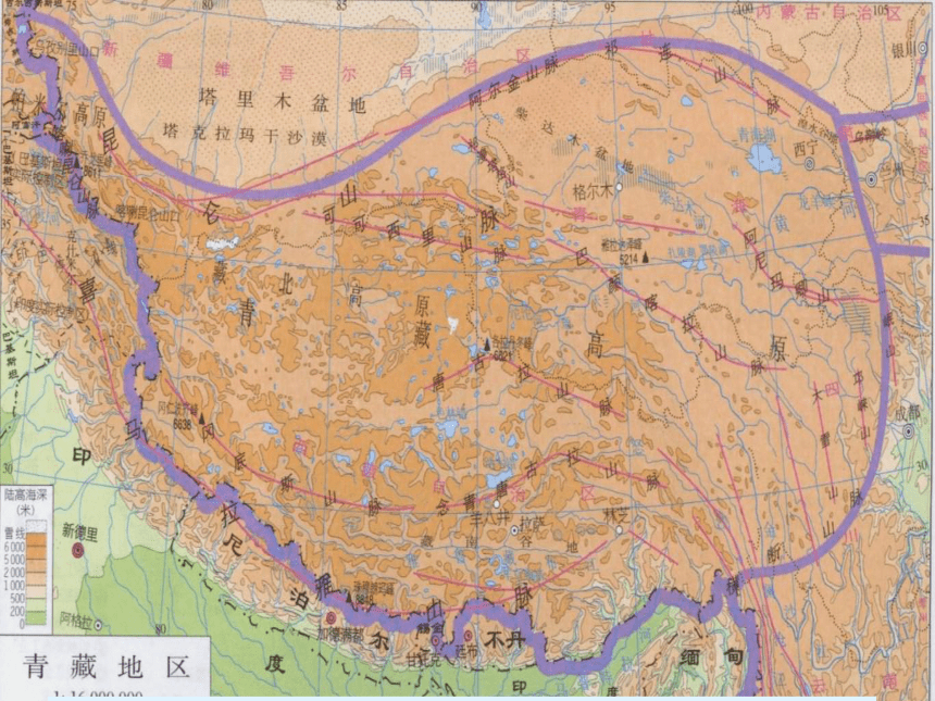 高中地理一轮复习--青藏地区课件