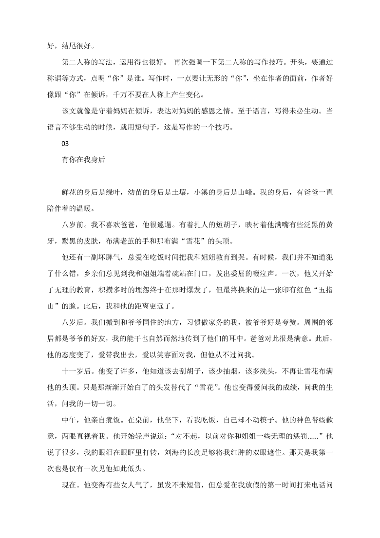 2021中考19篇作文预测+范文详解，总有一篇让你受益匪浅！