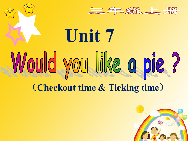 Unit 7 Would you like a pie? Letter time & Ticking time 课件 (33张PPT)