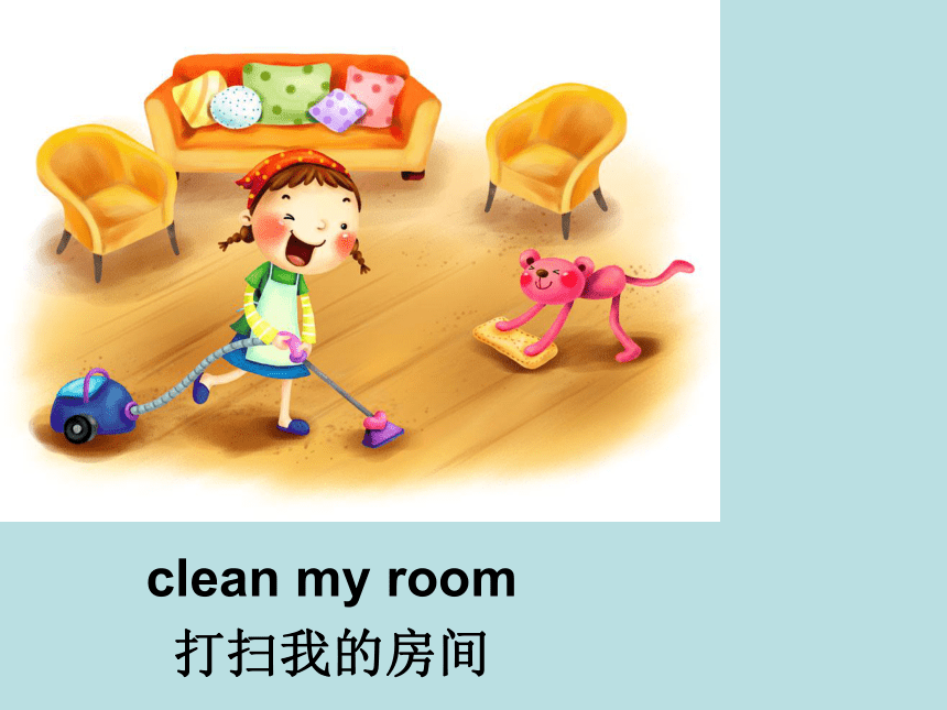 Unit 1 My day B let's learn 课件（20张ppt）