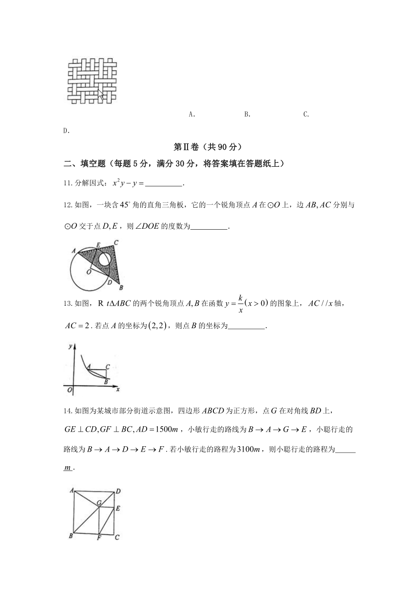 浙江省绍兴市2017年中考数学试题（word版,图片答案）