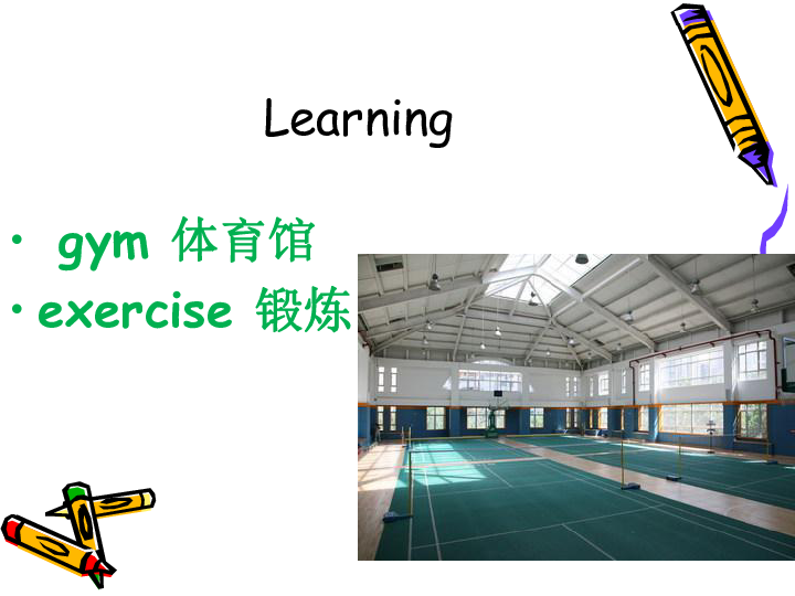Unit 1 Welcome to our school! Lesson 2 课件(共18张PPT)