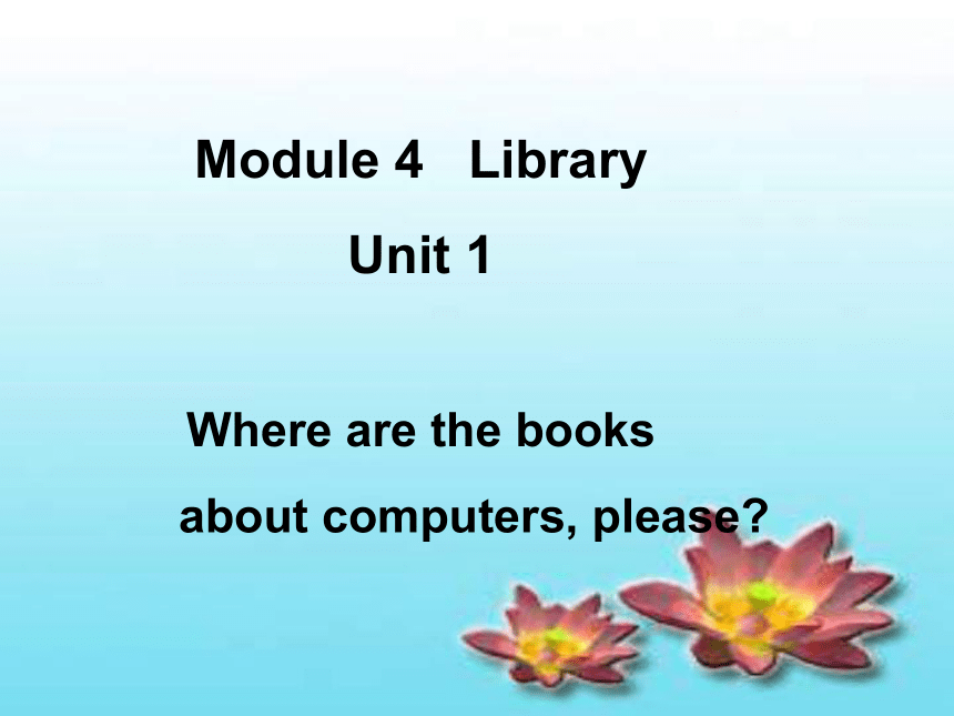外研版（三起）五年级英语下册课件 Module4 unit1(2)