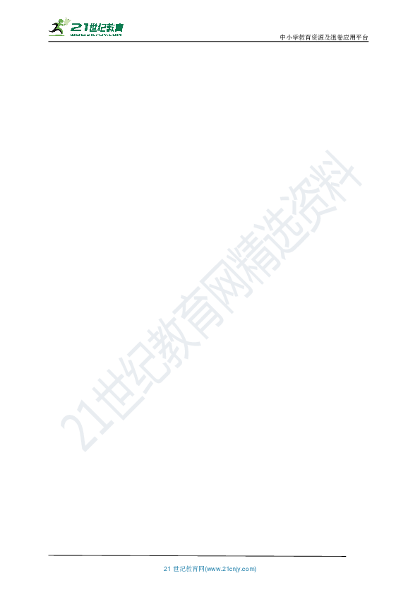 【高考冲刺】2019届河南高考化学一模二模试题 物质结构汇编（含解析）