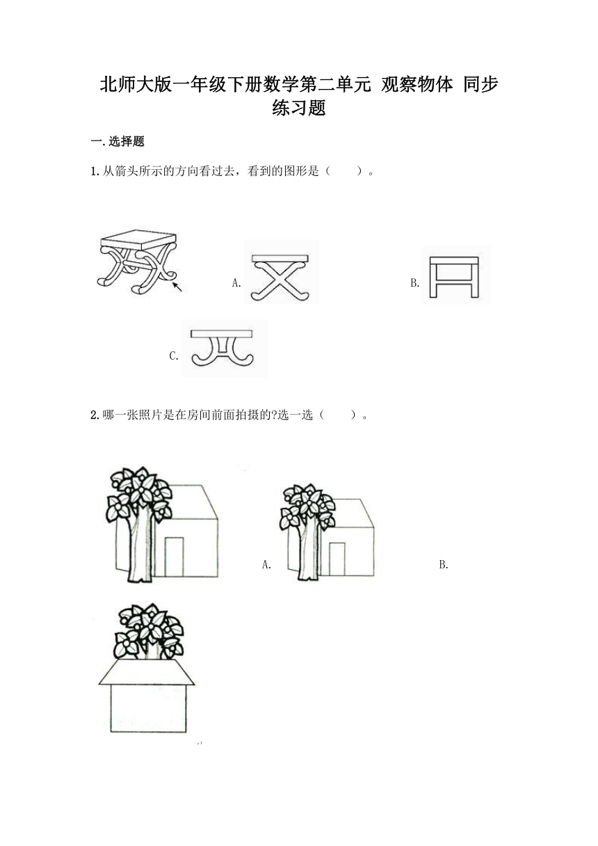 课件预览