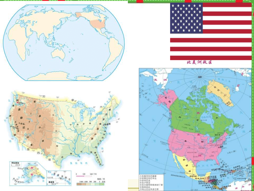 美国的半球位置图片