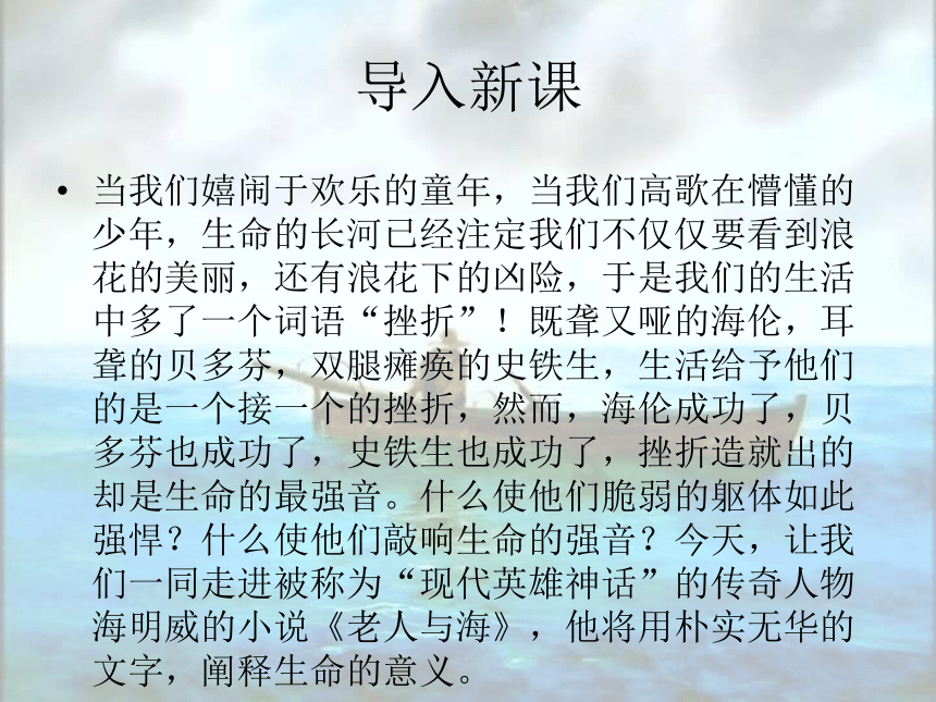 课件预览