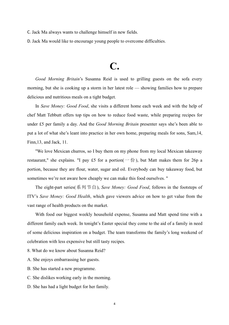 内蒙古甘旗卡二中2020-2021学年高二上学期第一次月考英语试题 Word版含答案（无听力部分）