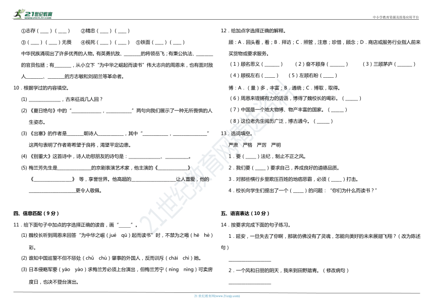 课件预览