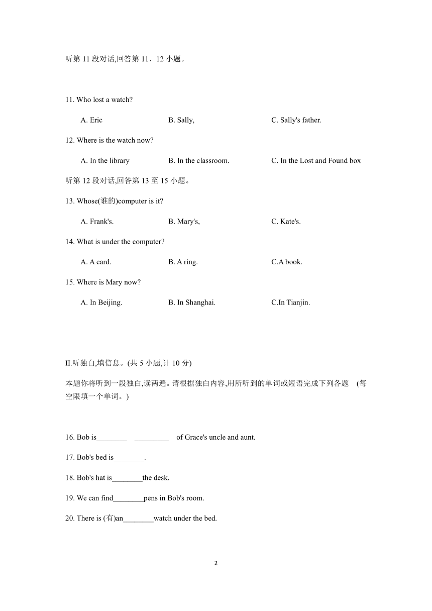 陕西省西安市未央区2021--2022学年七年级上学期期中联考英语试题（word版 含答案和听力原文无音频）