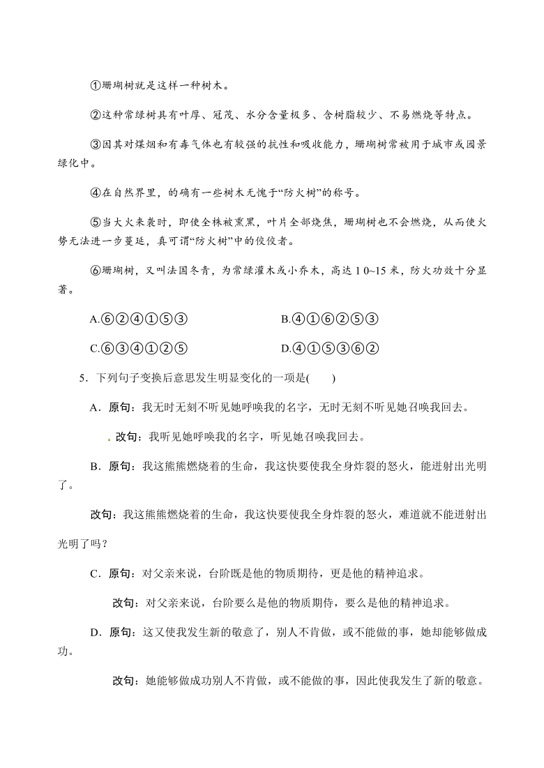 江西省抚州市南丰县2019-2020学年九年级上期中考试语文试卷含答案