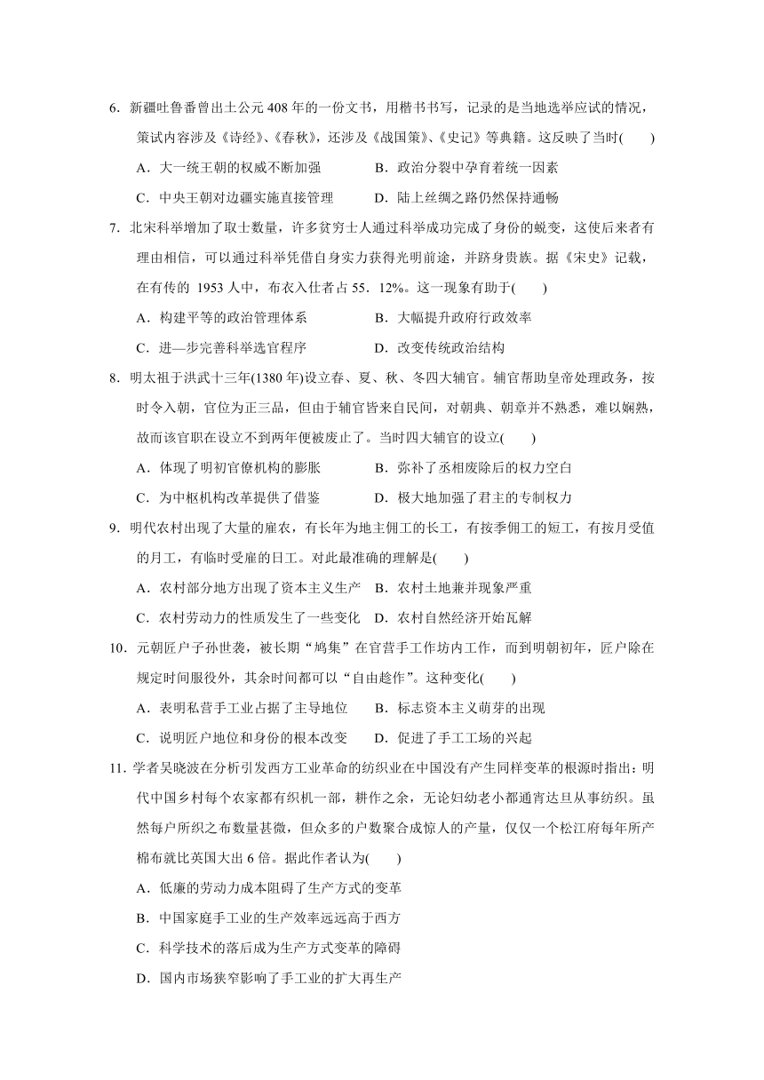 福建省泉州市泉港区第一中学2017-2018学年高二下学期期末考试历史