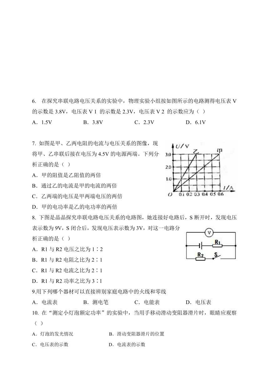 内蒙古赤峰市翁牛特旗2018届九年级上学期期末考试物理试题