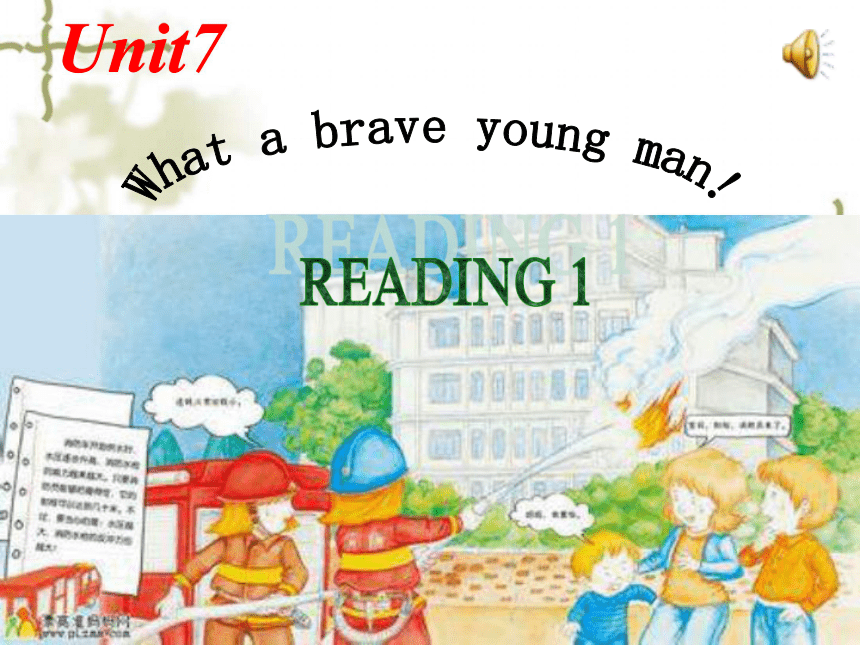 7下 Unit7 Abilities Reading1课件