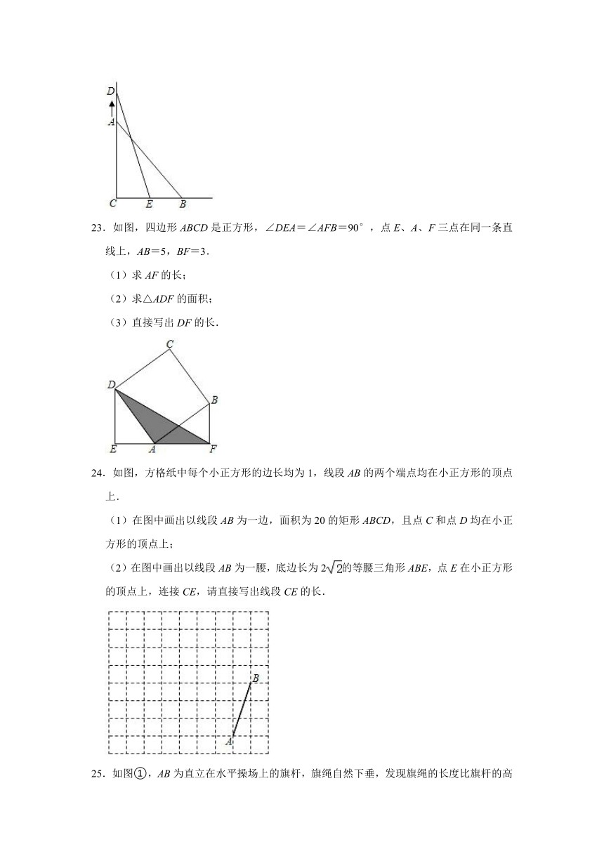 2020-2021学年辽宁省铁岭市部分校八年级（上）第一次月考数学试卷（word版含解析）