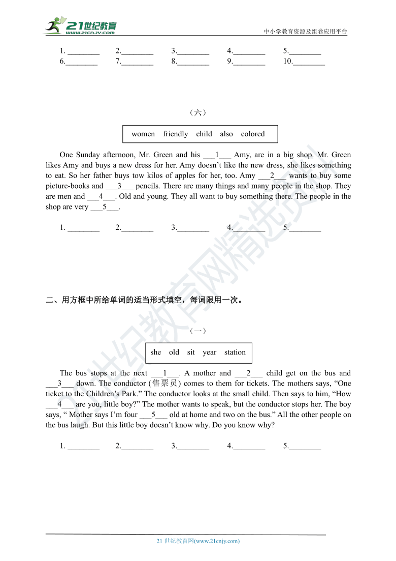 英语小升初专项练习——完形填空（含答案）